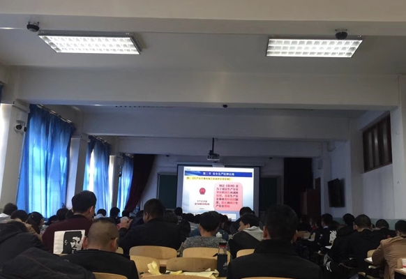 主要負(fù)責(zé)人安全培訓(xùn)