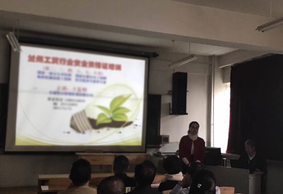 工貿(mào)行業(yè)安全培訓(xùn)