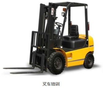 叉車證過期了怎么辦
