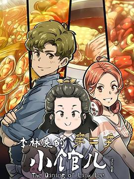 武警的胯下又粗又硬故事