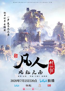 李志復(fù)出