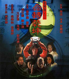 社內(nèi)相親