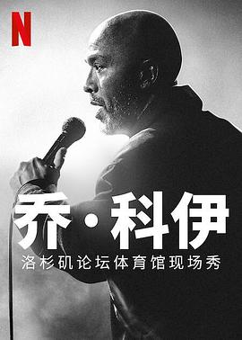 玩命三日高清完整免費觀看