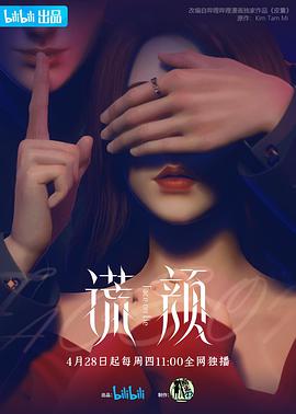 在線觀看視頻網(wǎng)站源碼2021