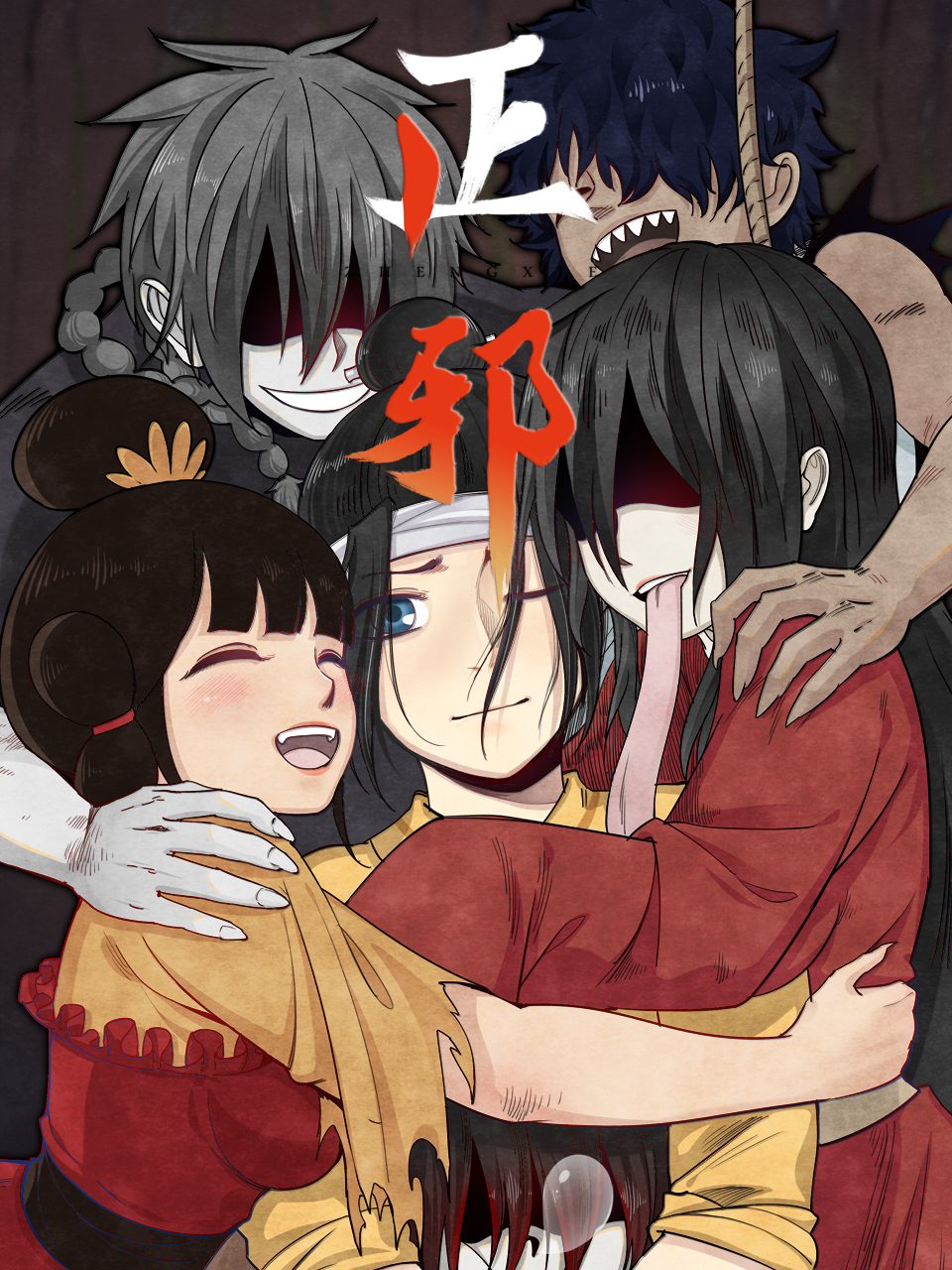 抹胸游戲