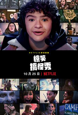 電視劇親愛的,熱愛的