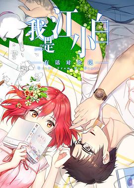 織田マリナ