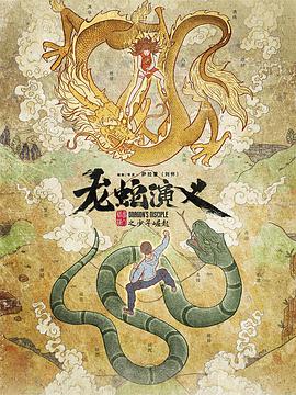 絕對(duì)禁錮 作者:芥末三三