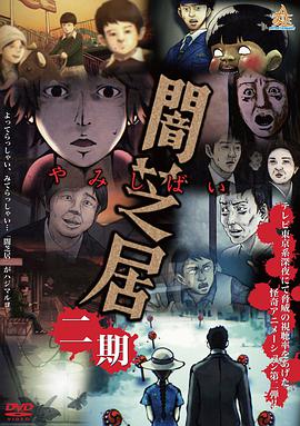小YIN娃日記H