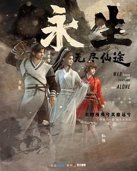 風(fēng)塵三女俠