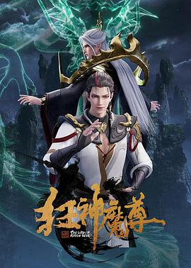 不凈觀拉屎