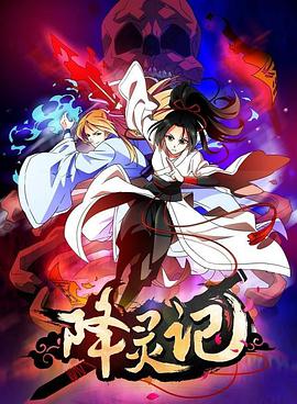 請叫我總監(jiān)電視劇免費(fèi)觀看完整版