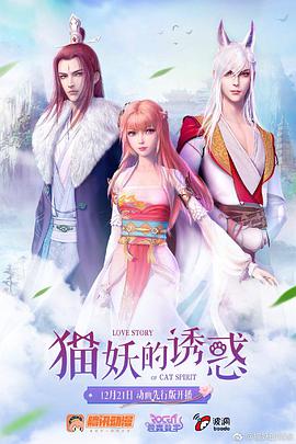 漢武大帝免費觀看全集