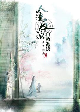孫靜雅種子