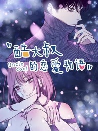 養(yǎng)鬼吃人7