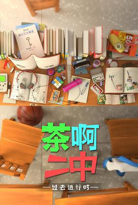 三點色