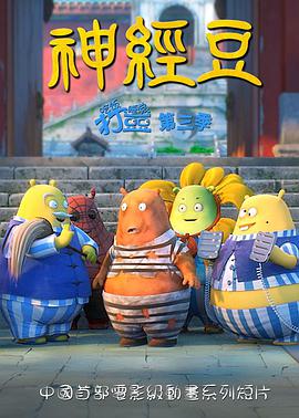 情不自禁完整版國語版