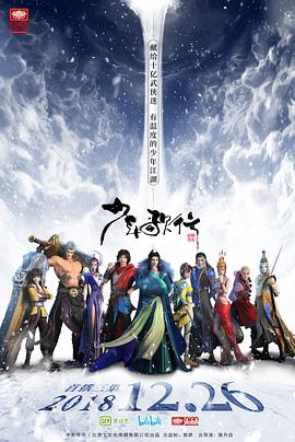 潘甜甜果凍傳媒七夕視頻在線觀看