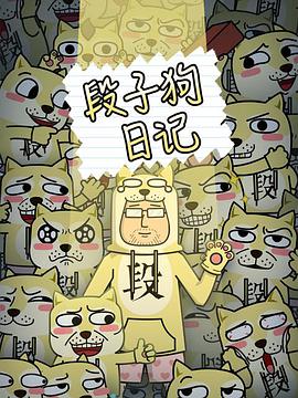 巡回檢察組