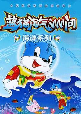 五月天丁香