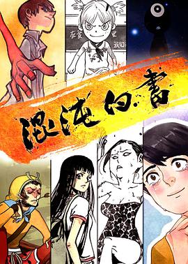 9420高清完整版在線觀看免費(fèi)視頻