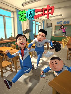 成人久久