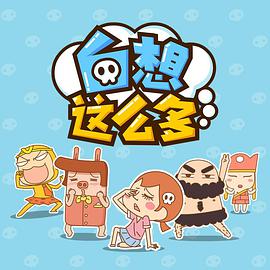 新金瓶梅完整