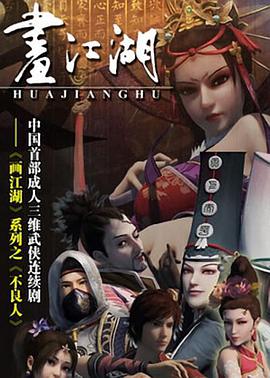 假日暖洋洋2免費完整版在線觀看