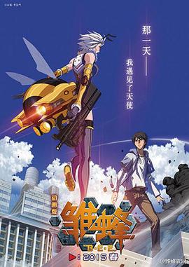 一個人日本免費(fèi)完整版劇情