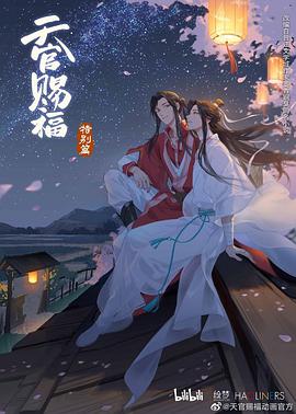 生活中的瑪麗